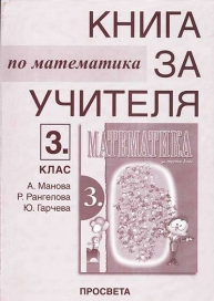 KNU-MATH-MANOVA-3